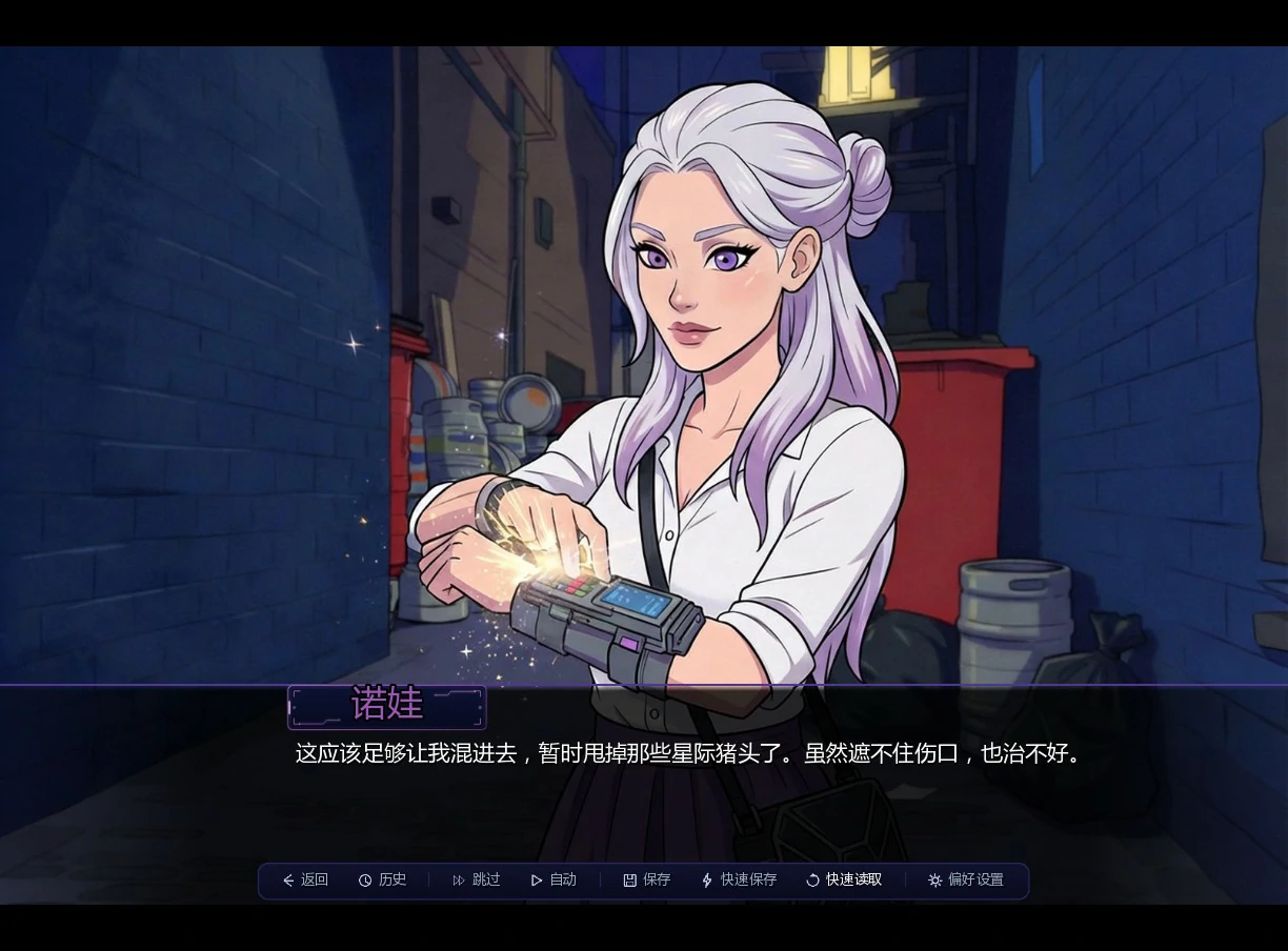 x8223混乱回溯0.2.0.0 AI汉化版【PC+安卓/1.5G/更新】-ACG酷游乐园