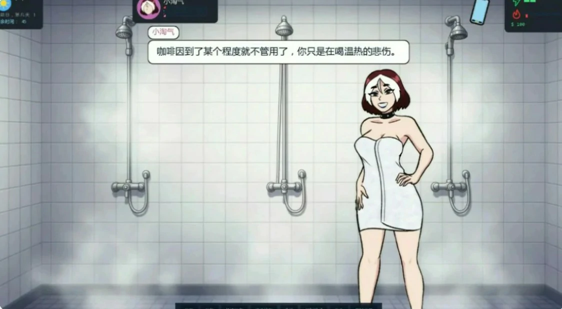 图片[4]-x8812大学生活 v0.8.3 AI汉化版【PC+安卓/0.81G/更新】-ACG酷游乐园