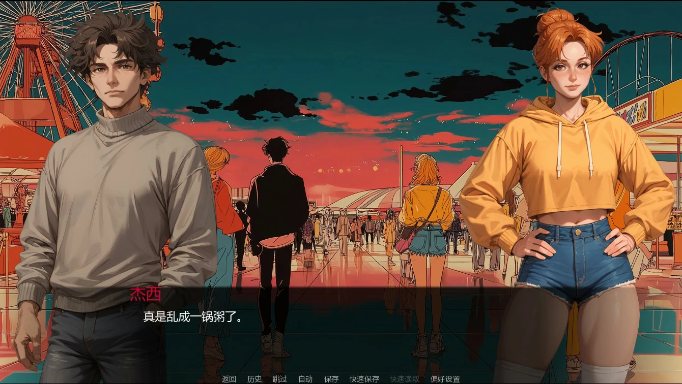 图片[5]-x8482炽热星辰之下：伪娘情色浪漫视觉小说合集 V4.1 AI汉化版【PC+安卓/1.9G/新作】-ACG酷游乐园