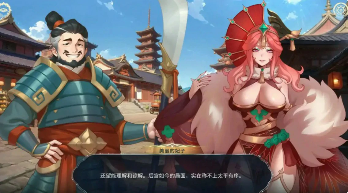 图片[4]-x8647后宫绮梦 v1.2.08 官方中文版【PC/2.3G】-ACG酷游乐园