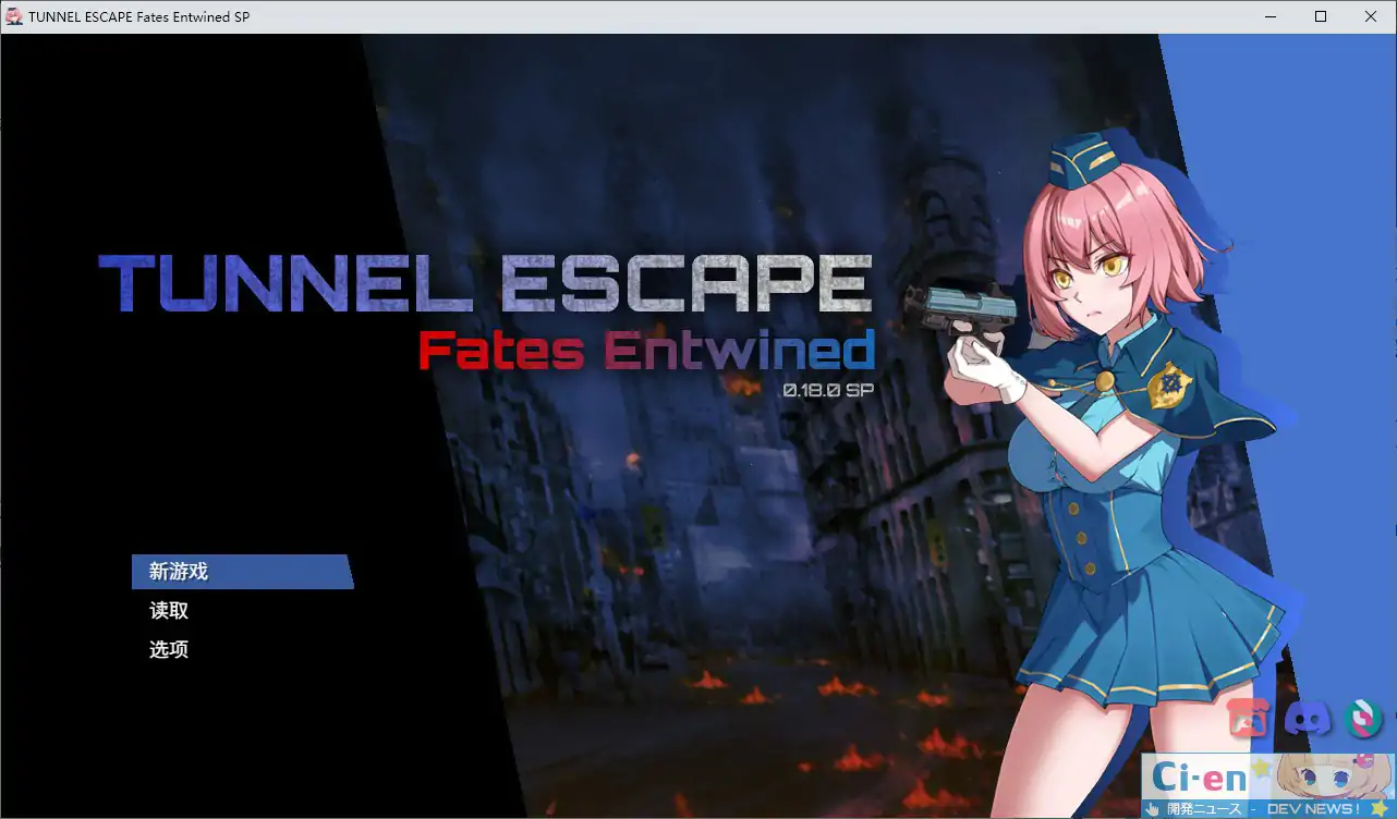 x16272隧道逃生：命运交织（番外篇）v1.0.0 AI汉化【PC/3.8G/新作】-ACG酷游乐园