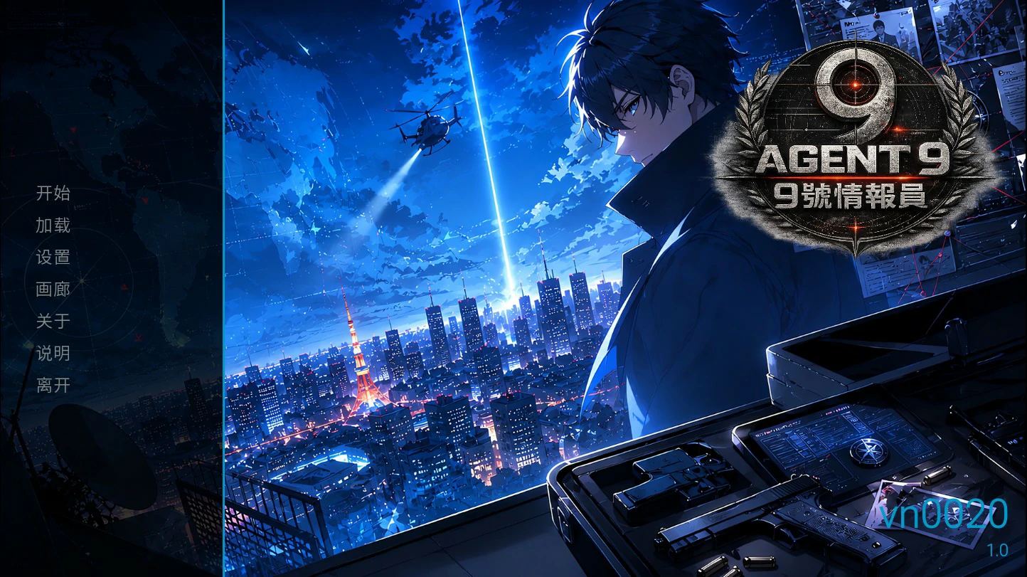 x16043  9号情报员 Agent 9  官方中文 【PC/1.2G/新作】-ACG酷游乐园