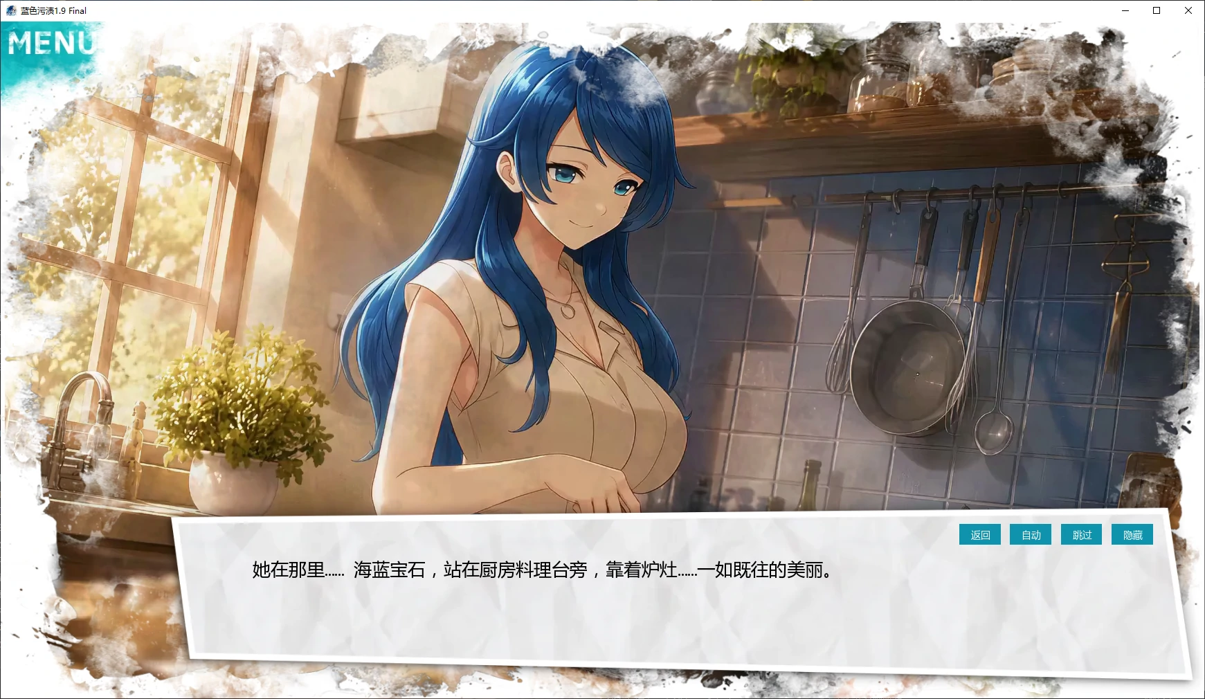图片[5]-x8674蓝色污渍 v1.9 Final AI汉化版【PC+安卓/2.3G/更新】-ACG酷游乐园