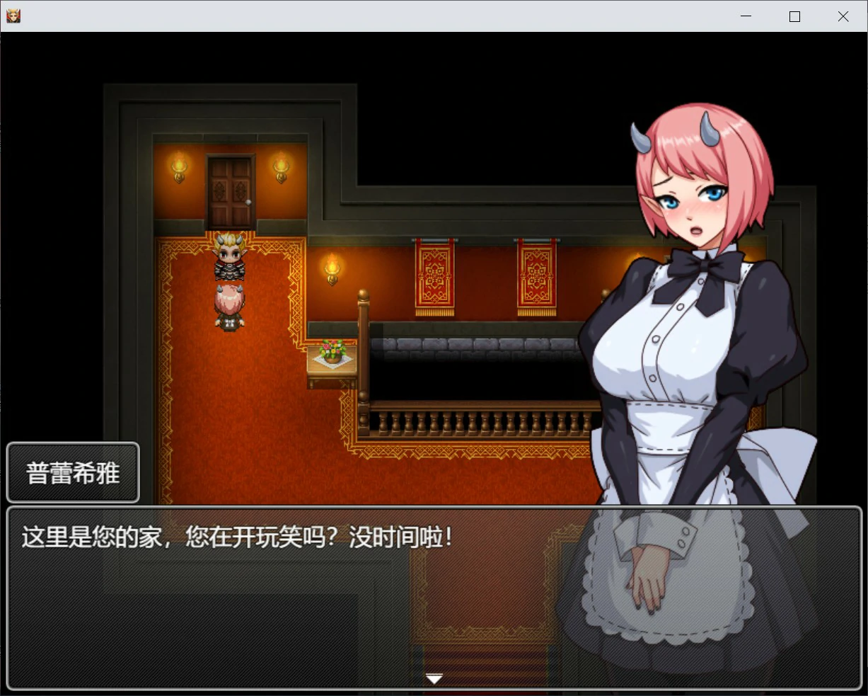图片[3]-x8971魔王的后宫~异世界温柔乡~  V1.0 官方中文版【PC/1.6G】-ACG酷游乐园