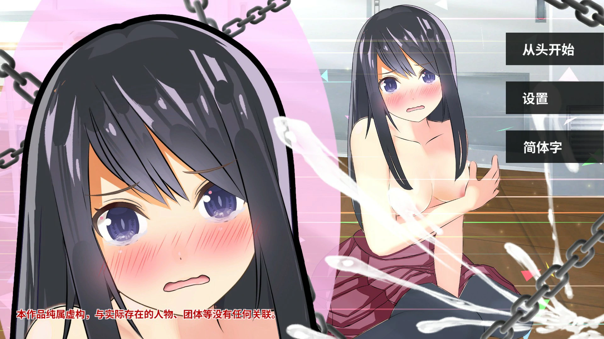 x8226 NTR实况转播!和男友打电话时被从背后…… v1.0 官方中文版【PC/0.9G】-ACG酷游乐园