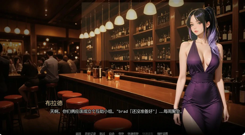 图片[6]-x8273沉沦之路Ch.4 AI汉化版【PC+安卓/1.21G/更新】-ACG酷游乐园