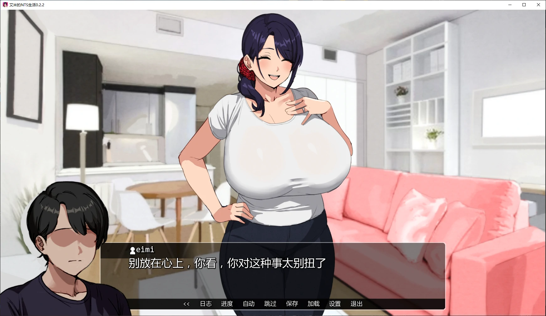 图片[3]-x8571艾米的NTS生活 v0.2.2 AI汉化版【PC+安卓/1.5G/更新】-ACG酷游乐园