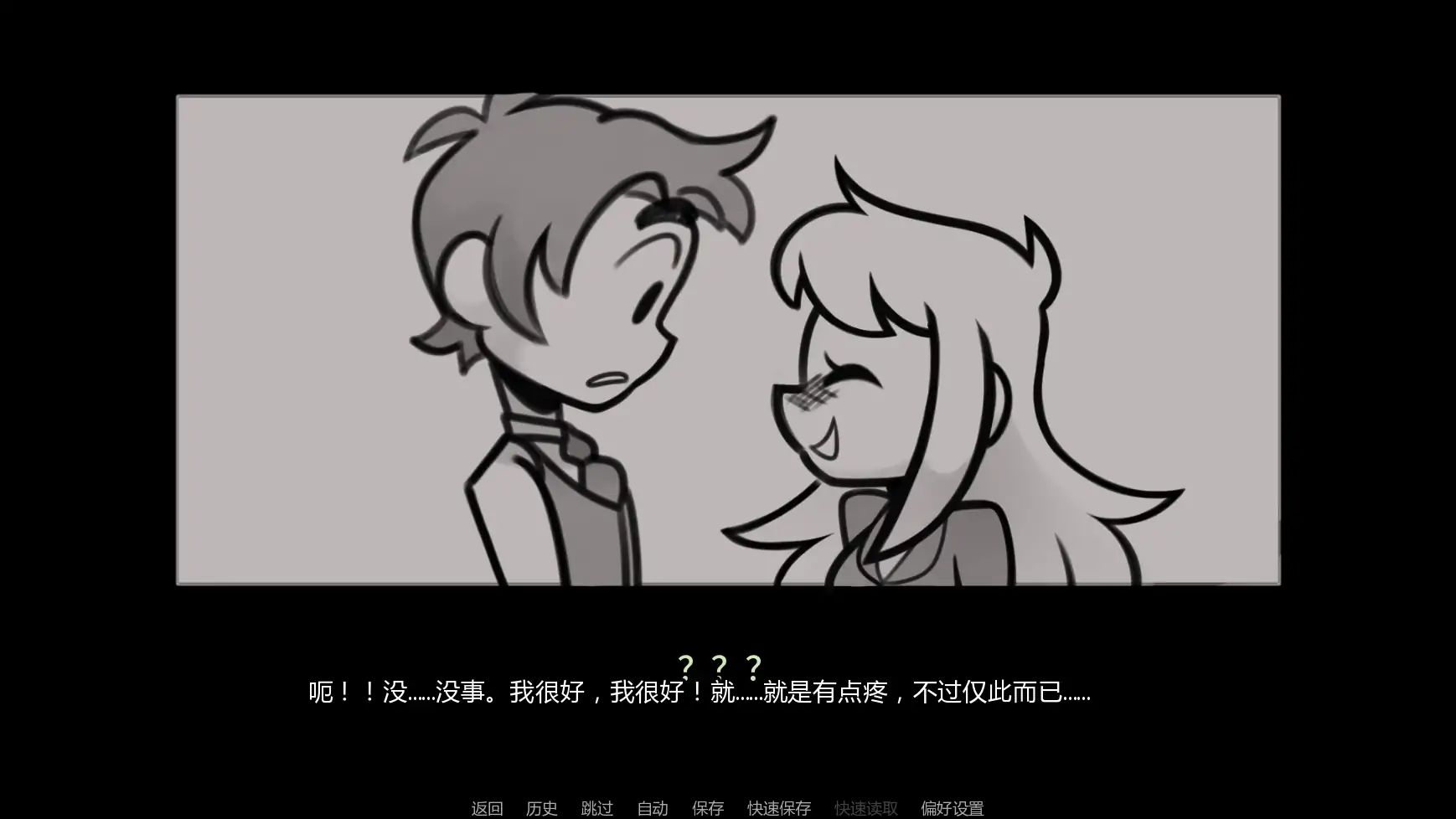 图片[6]-x8294梅芙学院 v0.8.0 AI汉化版【PC+安卓/1.39G/更新】-ACG酷游乐园