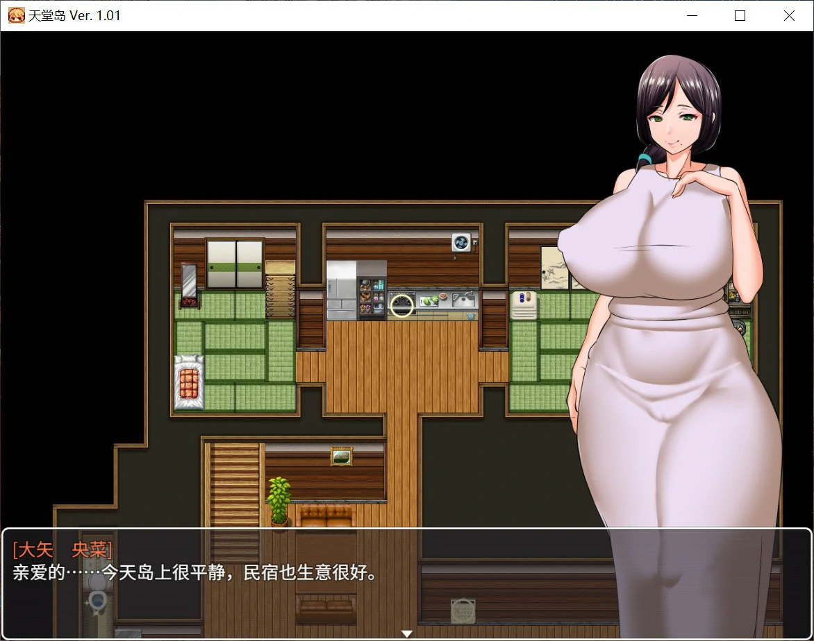 图片[4]-x8224天堂岛 v1.0 官方中文版【PC/0.9G】-ACG酷游乐园