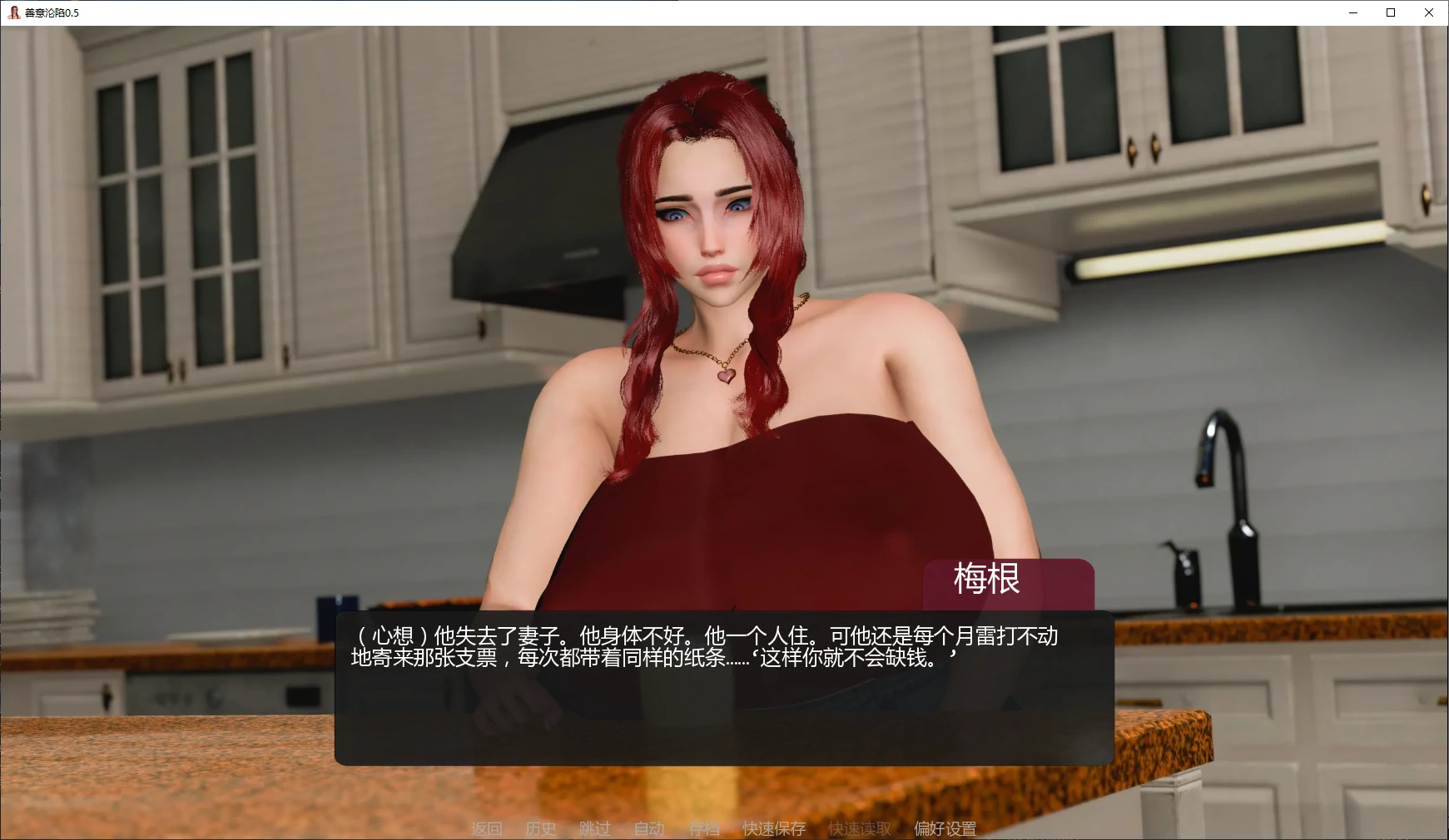 x8267善意沦陷 v0.5 AI汉化版【PC+安卓/1.3G/更新】-ACG酷游乐园
