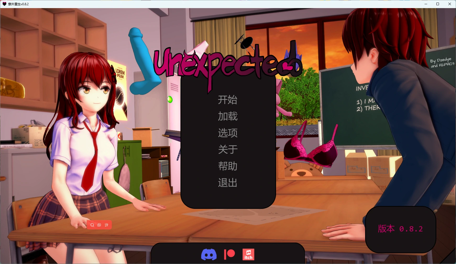 x8398意外重生v0.8.2 AI汉化版【PC+安卓/3.38G/更新】-ACG酷游乐园