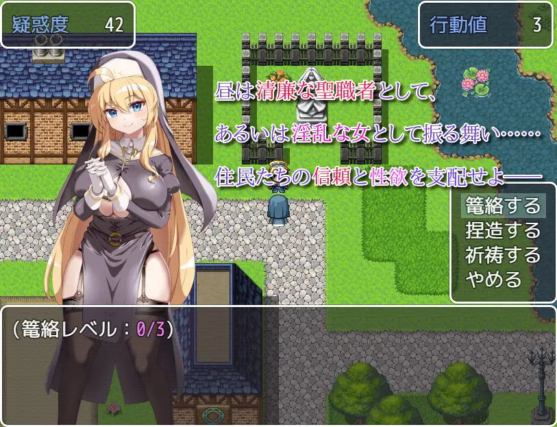 图片[5]-x16008汝乃淫魔否？II～禁忌的诱惑～ AI汉化 【PC＋安卓/760M/新作】-ACG酷游乐园