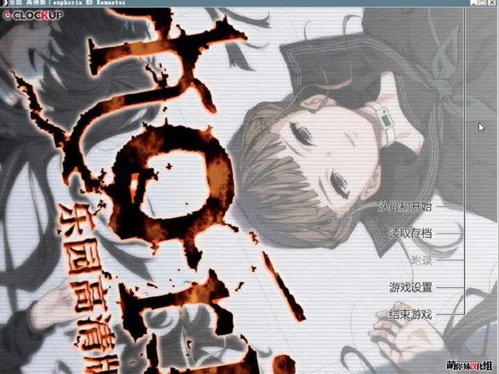 x16346虚拟终点 – 乐园之扉  乐园 HD重置版 汉化步兵版【PC＋安卓/6G】-ACG酷游乐园