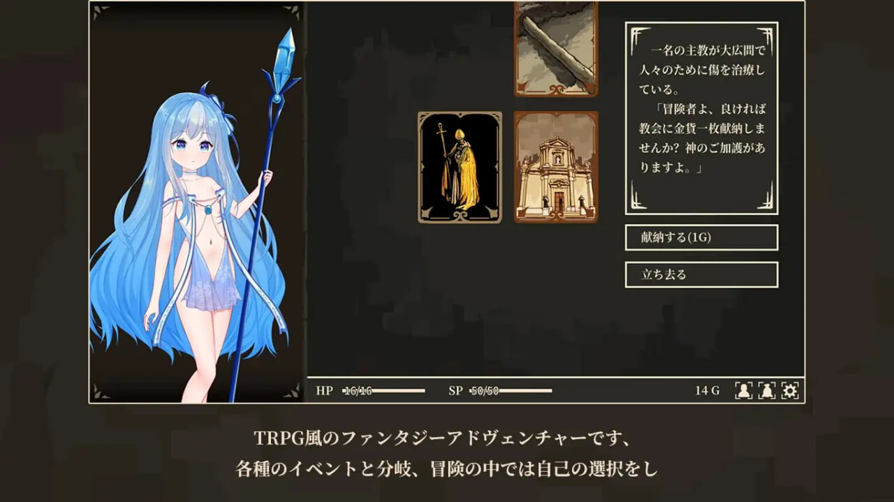 图片[4]-x16079冰雪姬奥菲莉亚与堕落之都  官方中文【PC/170M】-ACG酷游乐园