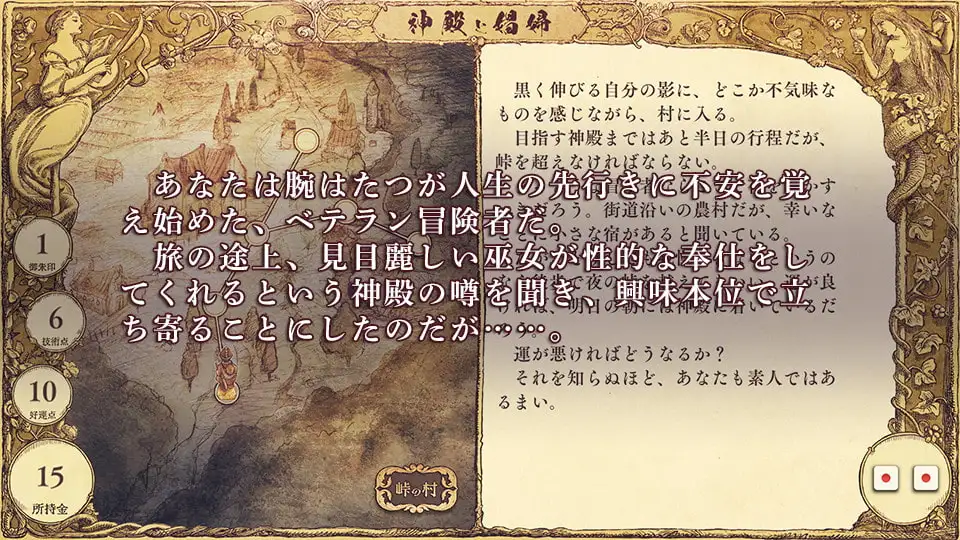 图片[3]-x16229神殿与娼妇 神殿と娼婦 V1.0 精翻汉化 【PC/280M/更新】-ACG酷游乐园