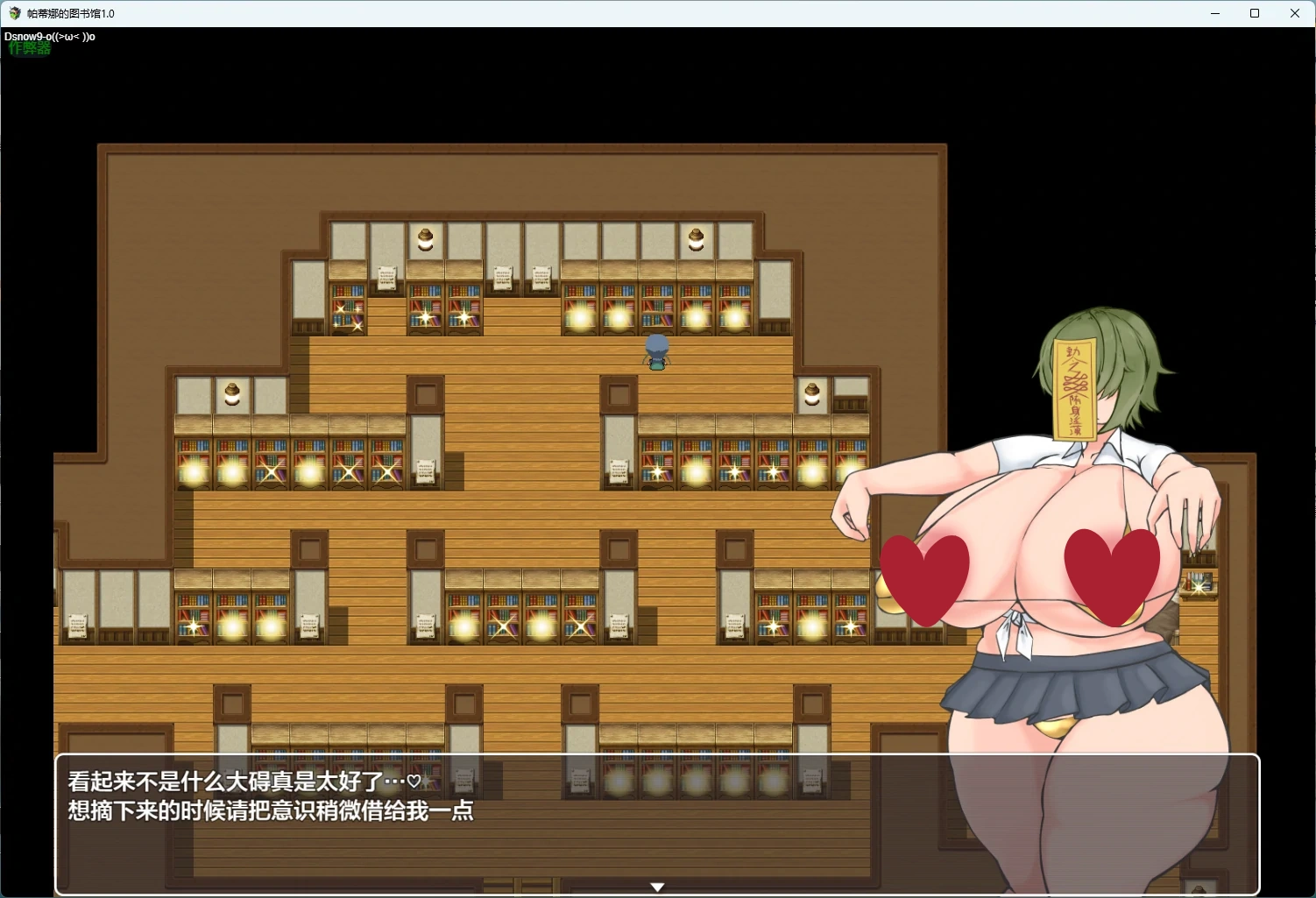 图片[4]-x8404帕蒂娜的图书馆1.0 AI汉化版【PC+安卓/1.84G】-ACG酷游乐园
