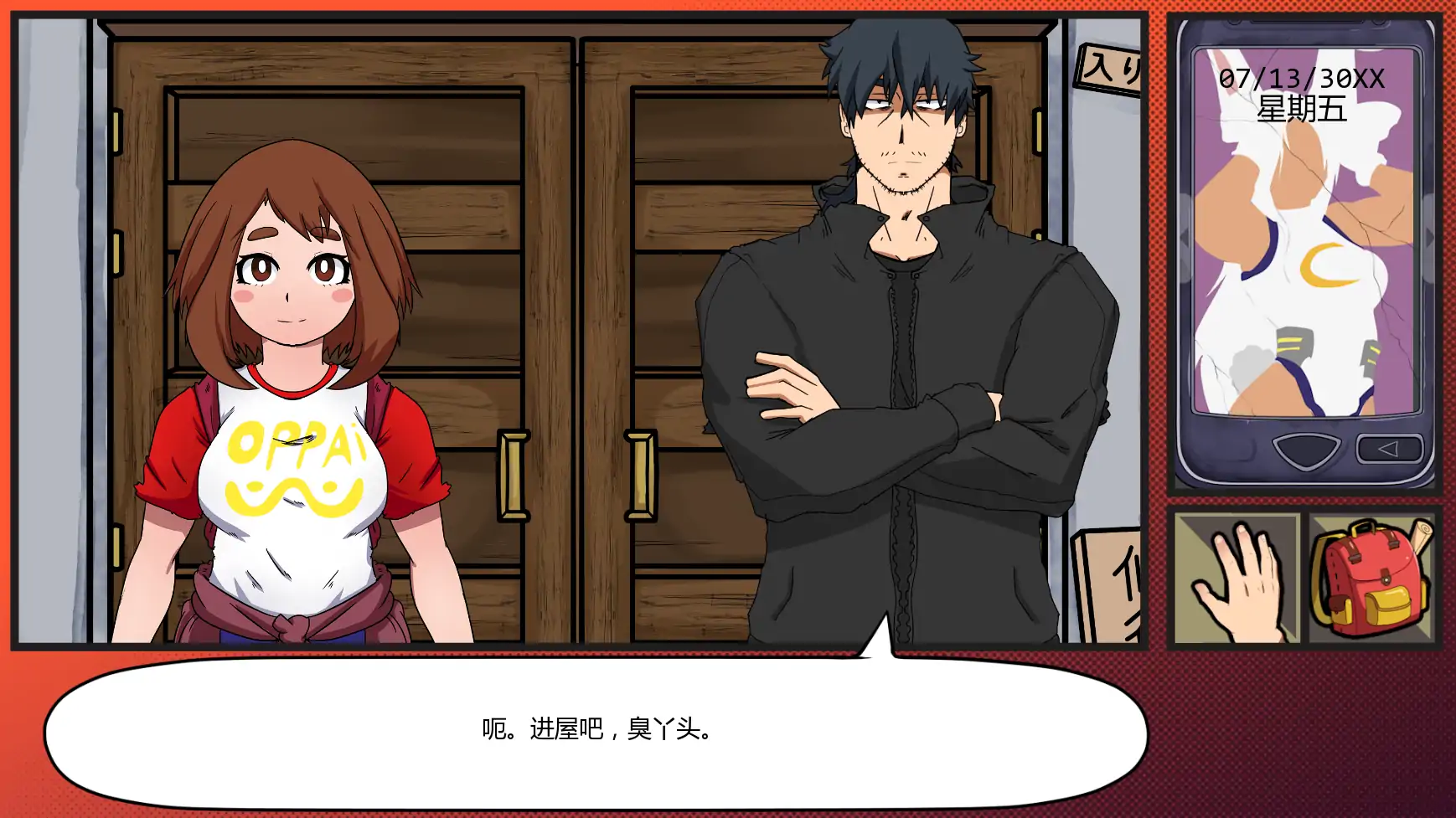 图片[4]-x8438我的奇异实习P1 AI汉化版【PC+安卓/0.99G/更新】-ACG酷游乐园