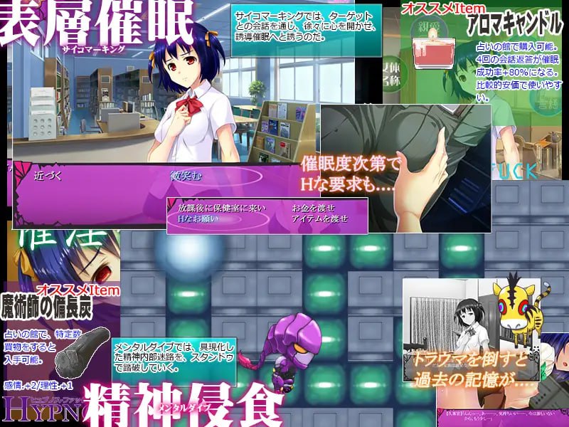 图片[3]-x16126催淫感染 ヒュプノスファック V6.17.11.24 润色AI汉化版【PC/4G】-ACG酷游乐园