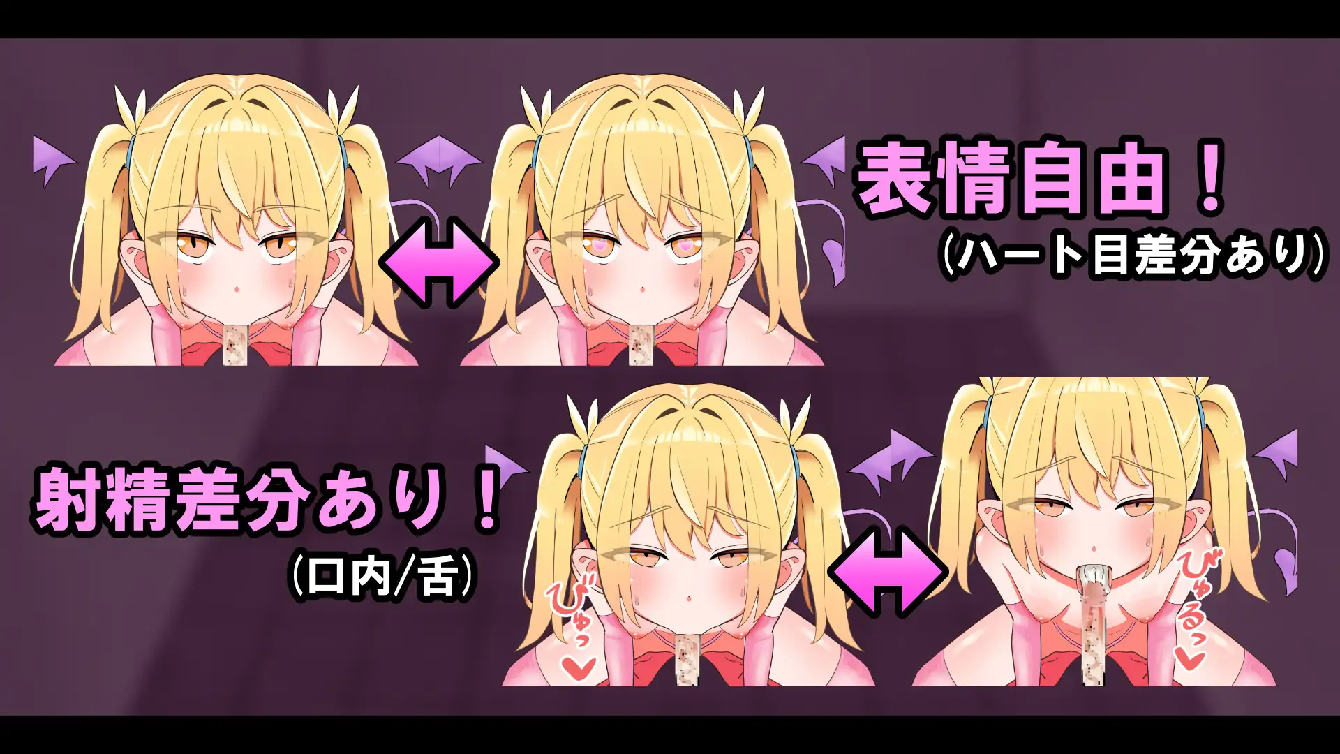 图片[4]-x16170 雌小鬼淫魔的榨精无手口交♡模拟器 官方中文【PC/380M/新作】-ACG酷游乐园