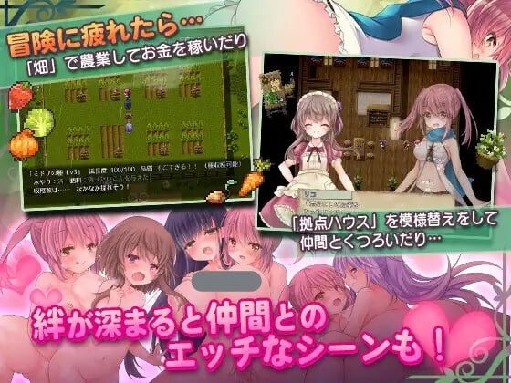 图片[4]-x8244希蒂与远古之森  v1.3 汉化版【PC/350M/新作】-ACG酷游乐园