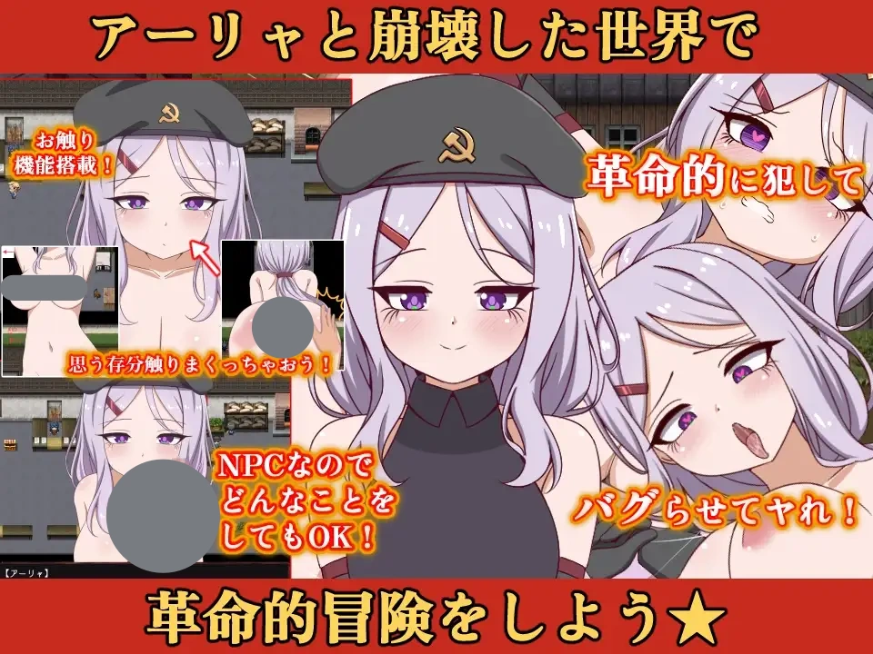 图片[3]-x8232崩坏NPC奸 飞机杯追加MOD阿莉娅 V1.5 AI汉化[PC+安卓 /2G/新作]-ACG酷游乐园