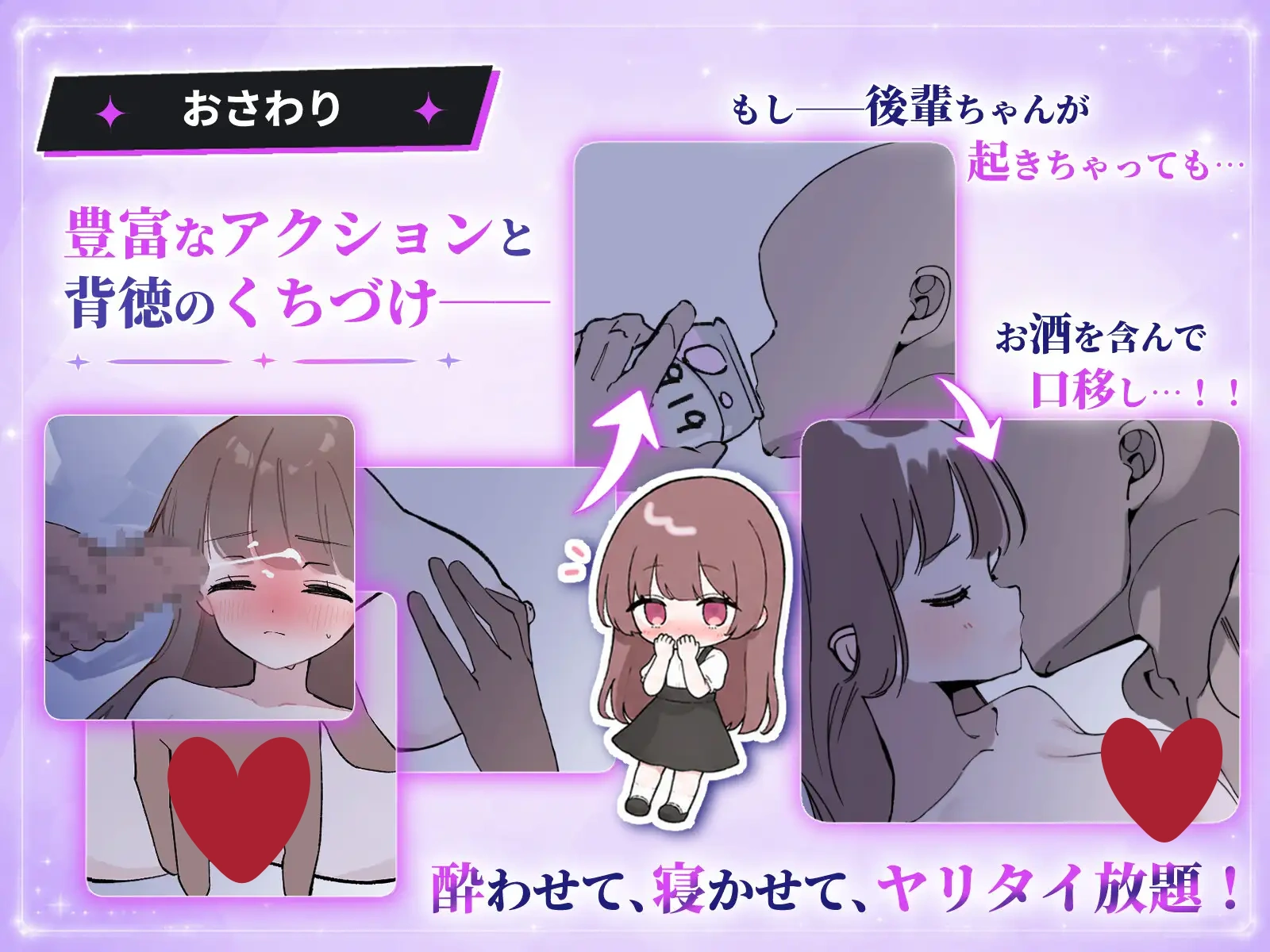 图片[4]-x8255被套路灌酒 v1.0.1  騙され吞みニケーション 生肉[PC/280M/新作]-ACG酷游乐园
