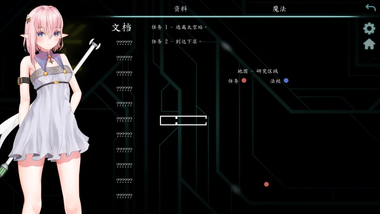 图片[3]-x16251宇宙空间站的魔女 v1.0 官方中文步兵版 【PC/200M】-ACG酷游乐园