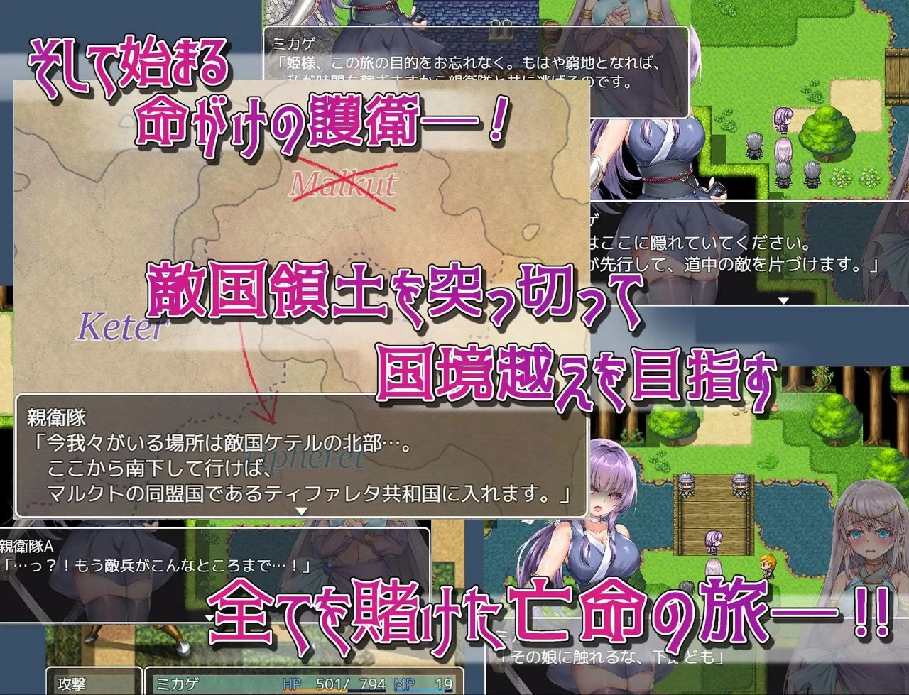 图片[3]-x16231死命必守 即使付出生命也要守护你 steam官中【PC/1.6G/新作】-ACG酷游乐园