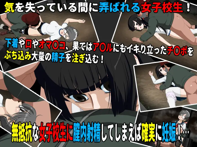 图片[3]-x16173女子校生肝だめし6 v1.2.2 + DLC1  AI汉化【PC/600M/新作】-ACG酷游乐园