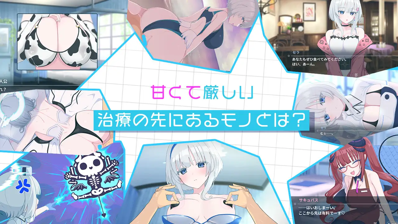 图片[5]-x16139天使的早泄治疗诊所  AI汉化 【PC/900M/新作】-ACG酷游乐园
