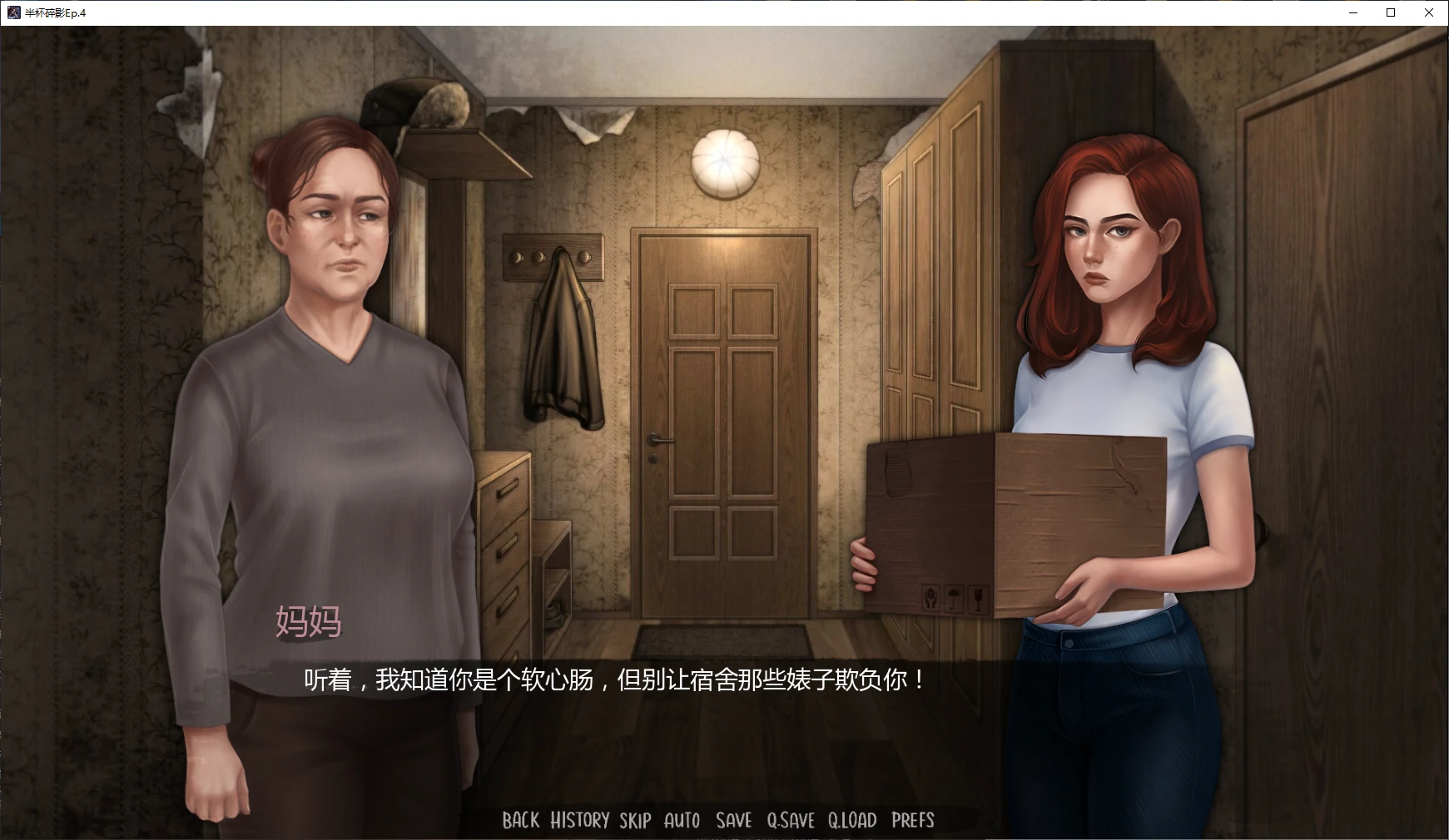 图片[5]-x8928半杯碎影Ep.4 AI汉化版【PC+安卓/1G/更新】-ACG酷游乐园