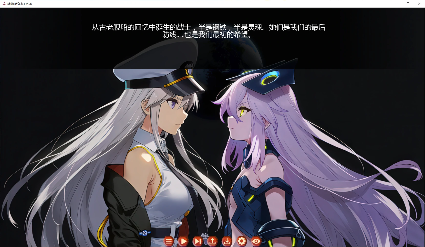 图片[5]-x8935靛蓝航线Ch.1 v0.6 AI汉化版【PC+安卓/3.4G/更新】-ACG酷游乐园