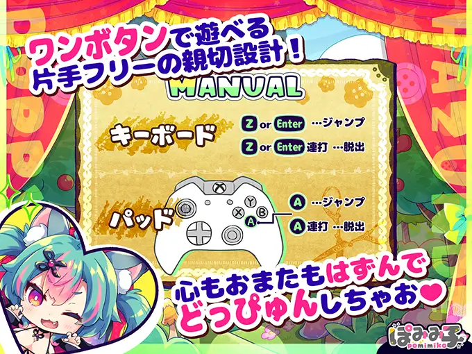 图片[4]-x16311蹦蹦跳跳☆狼与发情小红帽！ 官方中文版+存档【PC/1.1G】-ACG酷游乐园