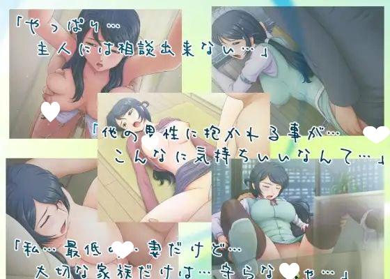 图片[2]-x16267某位人妻的NTR事情1+2   AI汉化【PC/3G/更新】-ACG酷游乐园