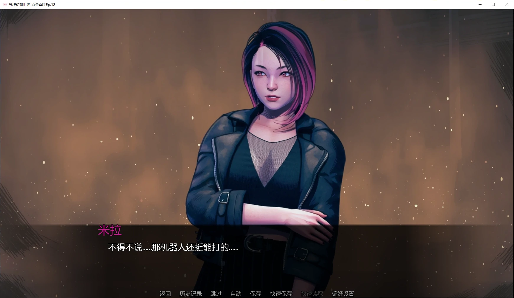 x8931异境幻想世界-百合冒险Ep.12 AI汉化版【PC+安卓/3.9G/更新】-ACG酷游乐园