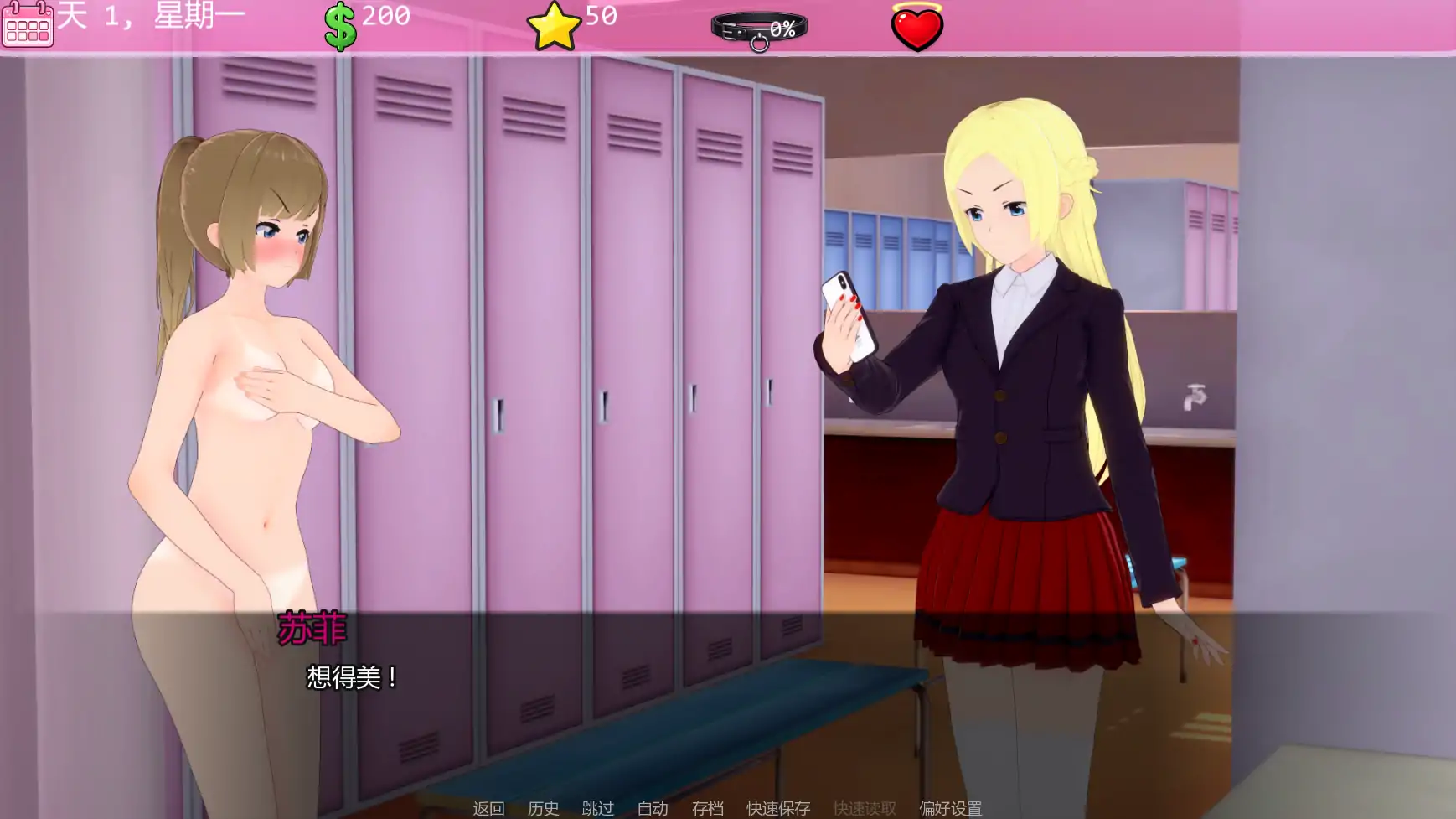 图片[3]-x8282班宠 v0.1.6.6.3 AI汉化版【PC+安卓/1.13G/更新】-ACG酷游乐园