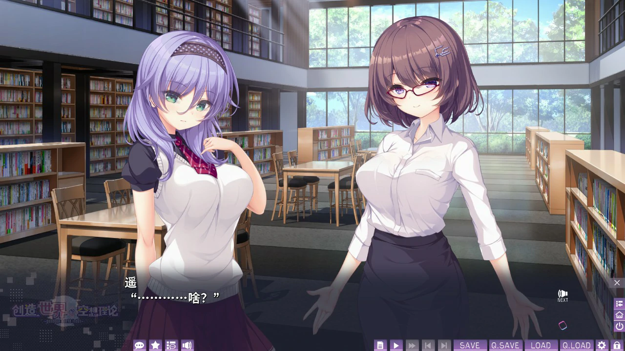 图片[3]-x8487创造世界的空想理论 官方中文版【PC/3.6G】-ACG酷游乐园