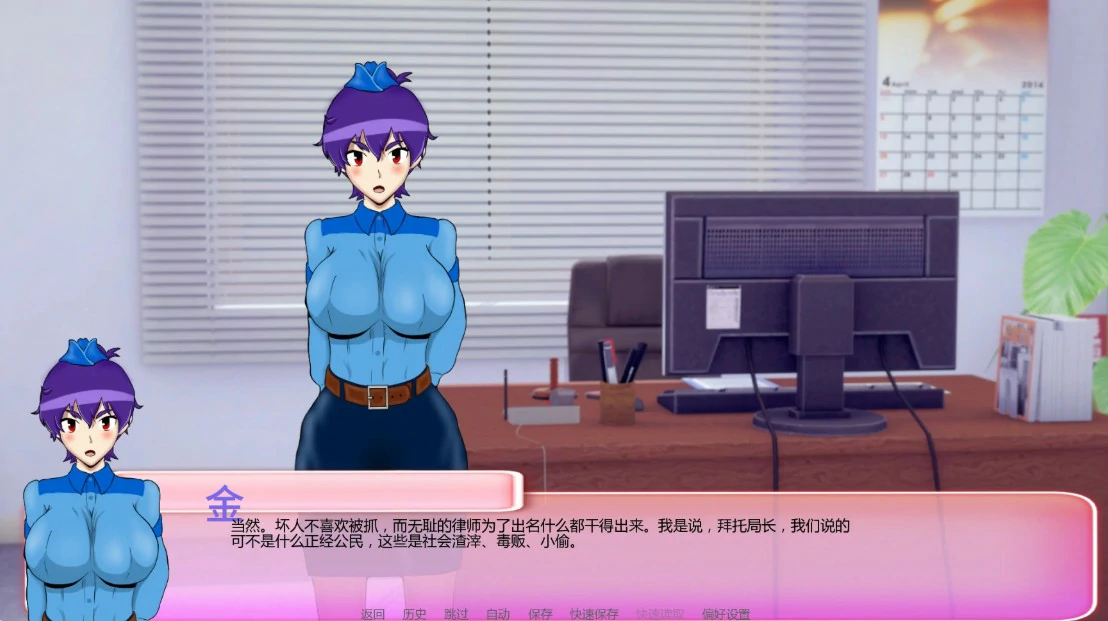 图片[3]-x8697厌世 v12.5 AI汉化版【PC+安卓/5.1G/更新】-ACG酷游乐园