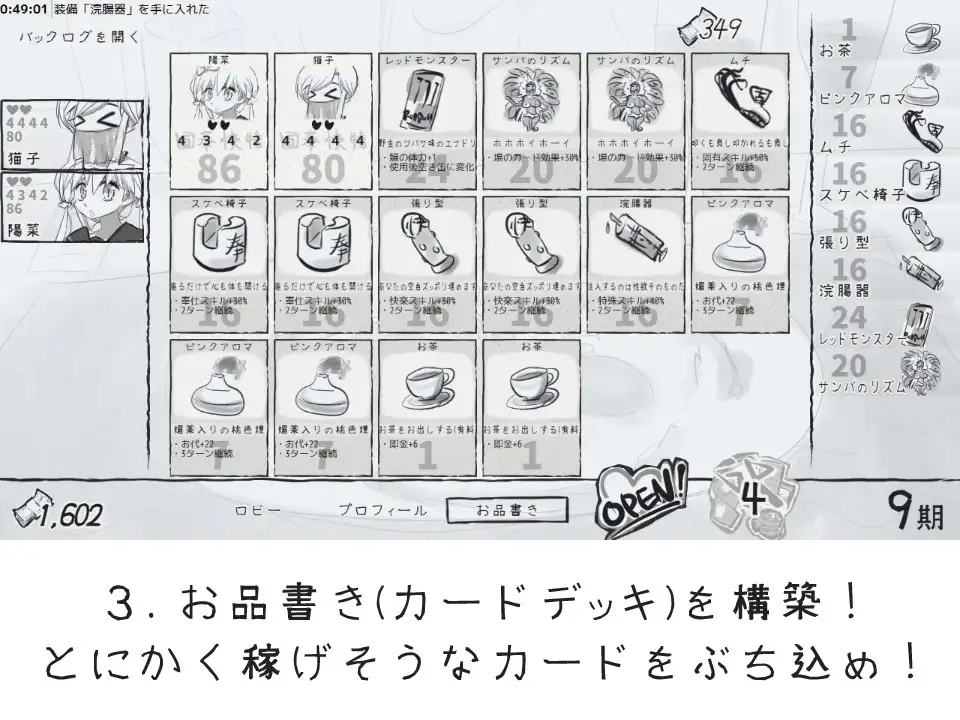 图片[2]-x16182决斗娼馆 デュエル娼館 マスターズ AI汉化【PC/480M/新作】-ACG酷游乐园