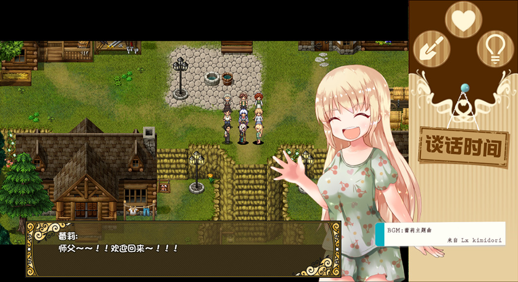 图片[4]-x16065烂漫向导蕾莉  V1.02 Steam官中 【PC/1.1G】-ACG酷游乐园