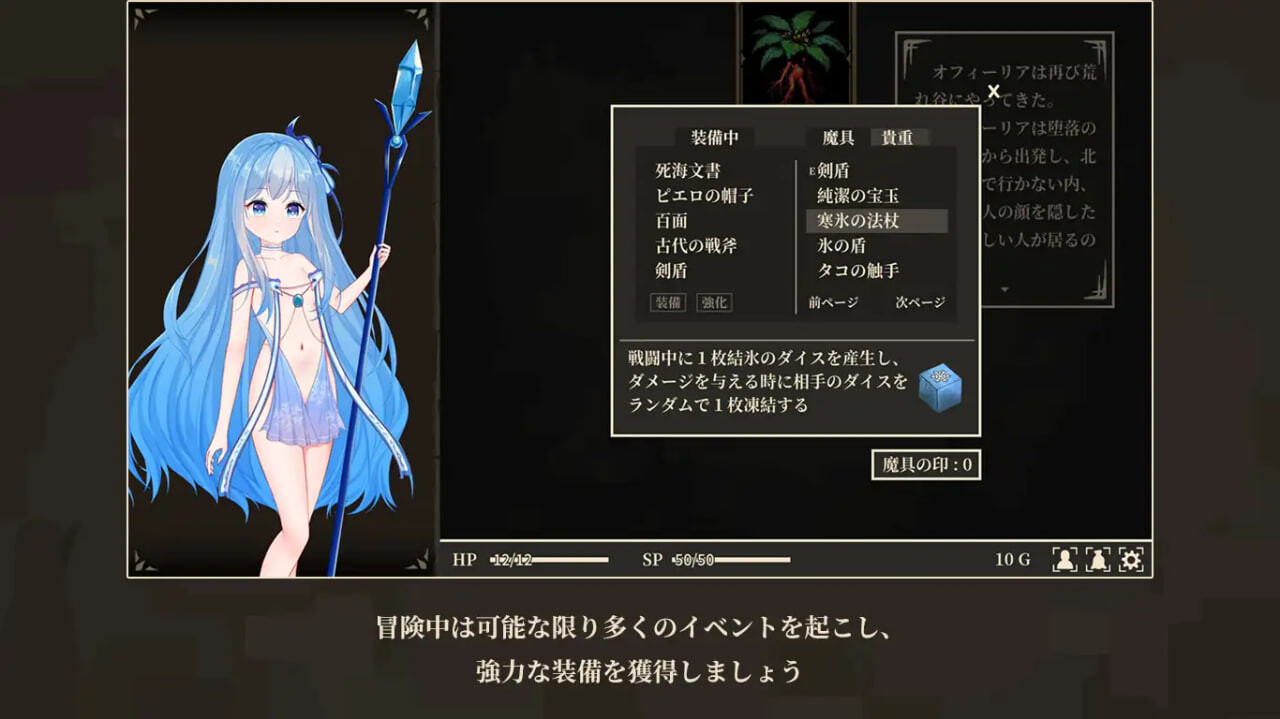 图片[3]-x16079冰雪姬奥菲莉亚与堕落之都  官方中文【PC/170M】-ACG酷游乐园