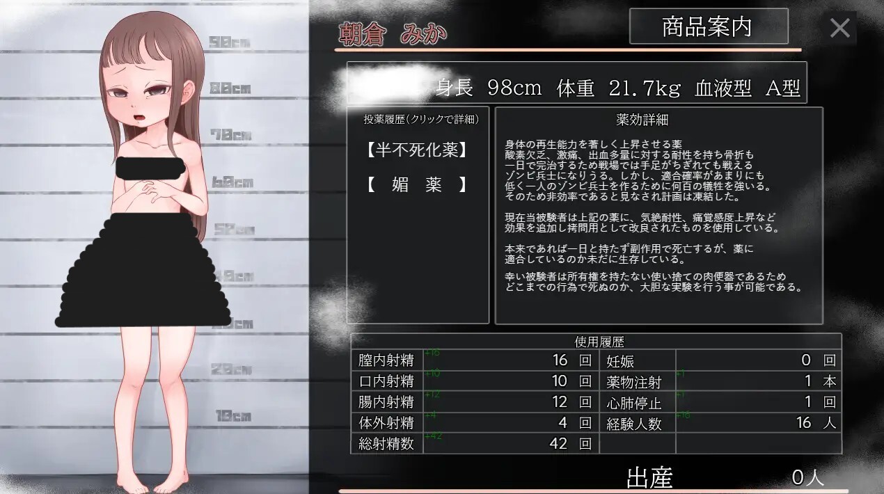 图片[3]-x16000必须和小美卡一起生下宝宝才能离开的岛屿 AI汉化版【PC/2.G/新作】-ACG酷游乐园