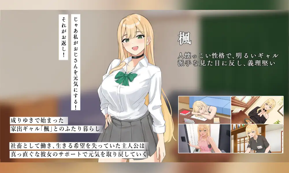 图片[4]-x8303努力的你与二人的同居生活 ～离家出走辣妹的恩恩爱爱性活SLG AI汉化【PC/1.7G/新作】-ACG酷游乐园