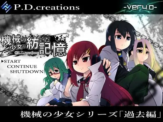 x16244机械少女编织的记忆 -前中后編 v4.12 AI汉化【PC/8.7G/新作】-ACG酷游乐园