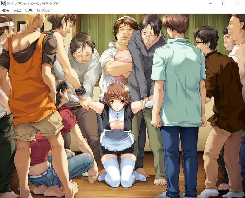图片[3]-x8856媚肉之香：本篇+番外-由纪之香 汉化版+存档【PC/1.8G/更新】-ACG酷游乐园