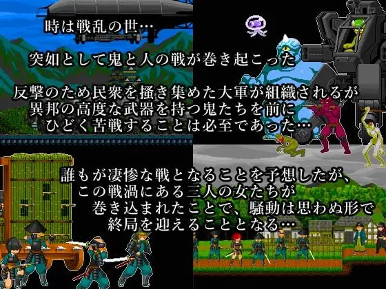 图片[3]-x16247三柱战涡物语 ミハシラ戦渦物語  生肉【PC/420M】-ACG酷游乐园