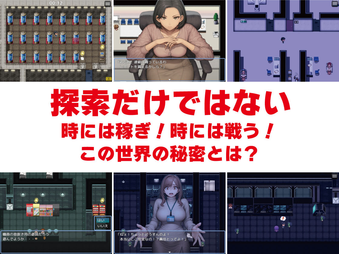 图片[4]-x8302 NPC奸 无反应的她们 研究所篇 V1.1  AI汉化【PC+安卓/1.5G/新作】-ACG酷游乐园
