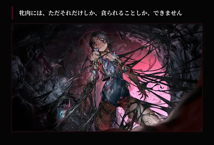 图片[4]-x16030疯狂的潮声 ～JC 异种奸恐怖独白 ADV～ V1.03 官方中文【PC/2.3G/新作】-ACG酷游乐园