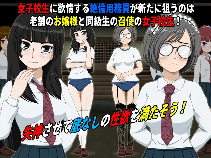 图片[4]-x16173女子校生肝だめし6 v1.2.2 + DLC1  AI汉化【PC/600M/新作】-ACG酷游乐园