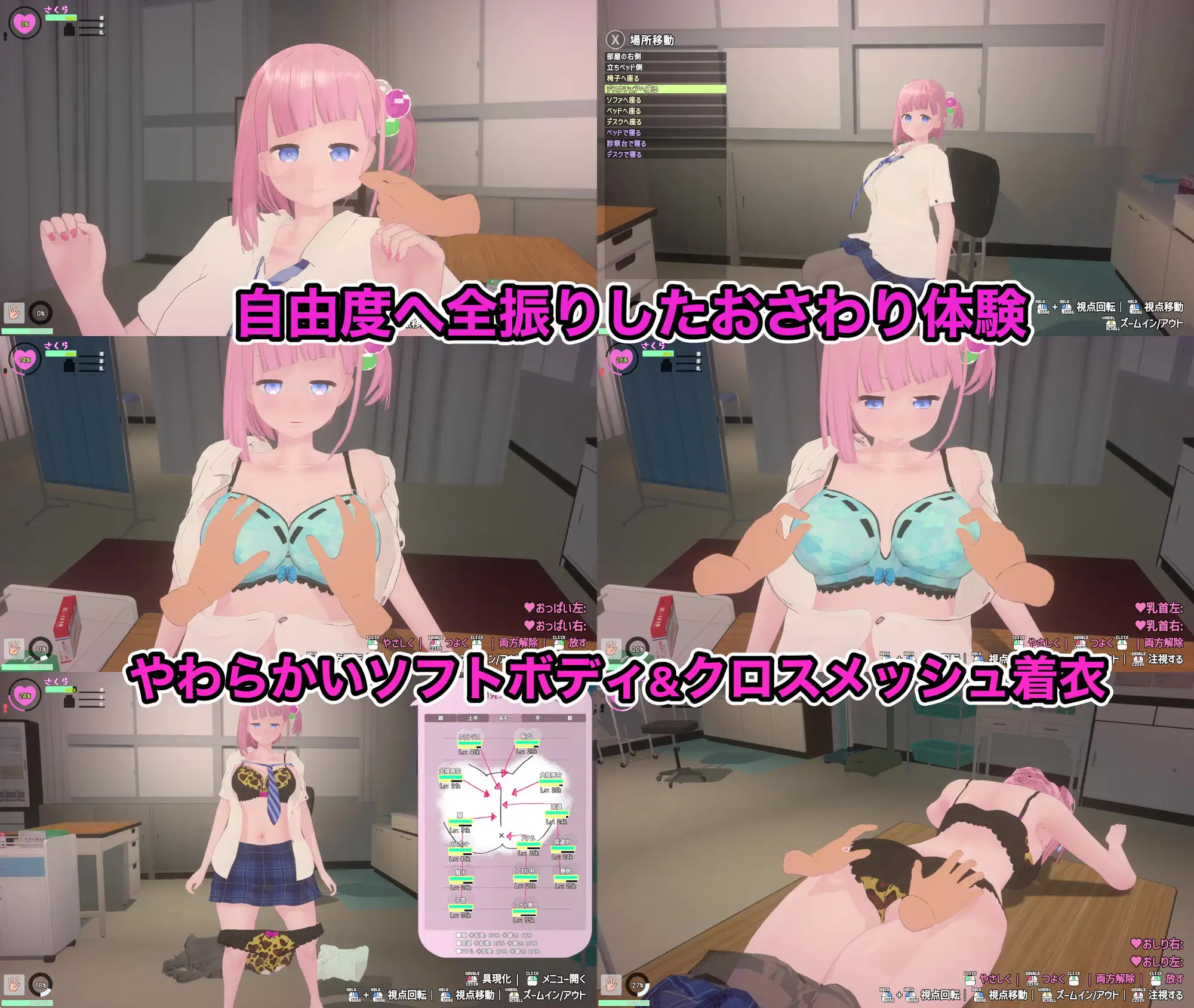 图片[2]-x8233溺爱兄控？妹妹发情催眠APP！ Ver1＋Ver2 官方中文【PC/2.3G/新作】-ACG酷游乐园